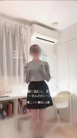 なぬん様のTikTok投稿