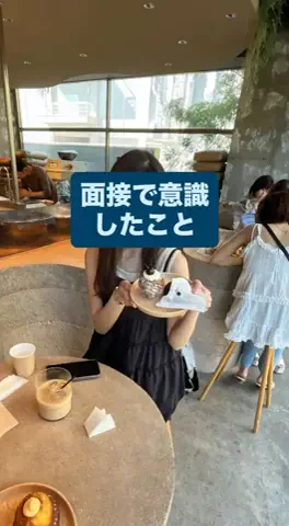 ゆいのTikTok投稿