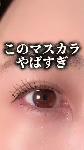はな🌷のTikTok投稿