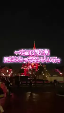 ゆいのTikTok投稿