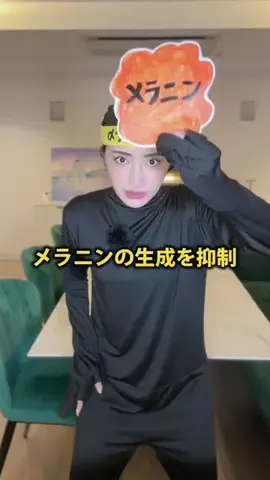 柳橋唯のTikTok投稿