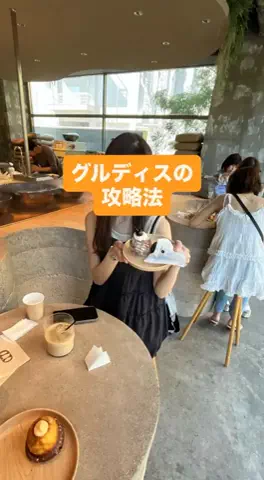 ゆいのTikTok投稿