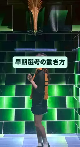 ゆいのTikTok投稿