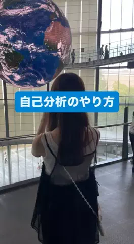 ゆいのTikTok投稿