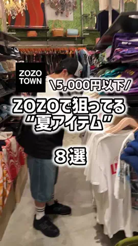 みちゅ✌️✌️のTikTok投稿