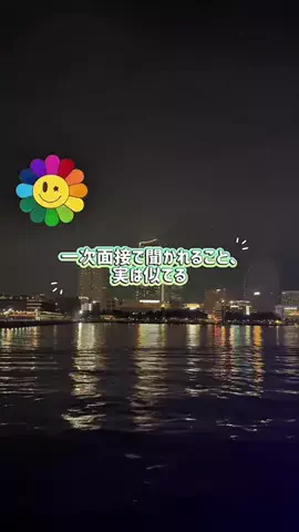 ゆいのTikTok投稿