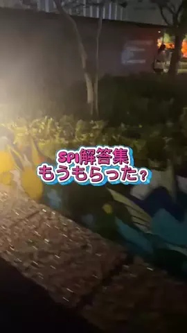 ゆいのTikTok投稿