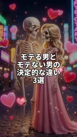まろ【恋愛成就】のTikTok投稿