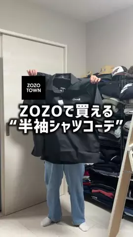 みちゅ✌️✌️のTikTok投稿