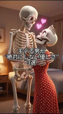 まろ【恋愛成就】のTikTok投稿