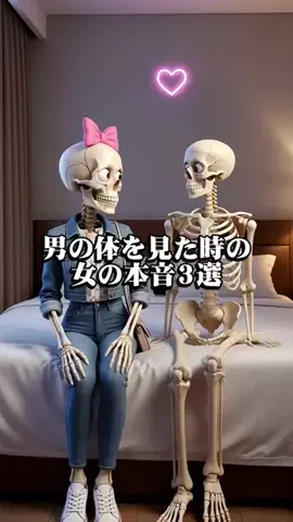 まろ【恋愛成就】のTikTok投稿