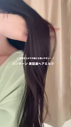 ふうかのTikTok投稿