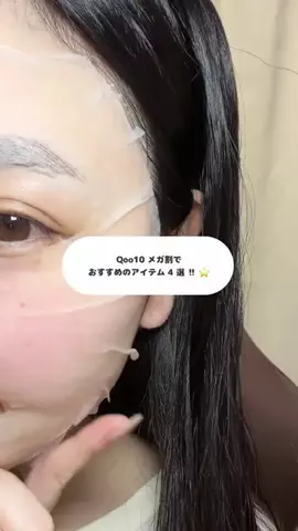 ふうかのTikTok投稿