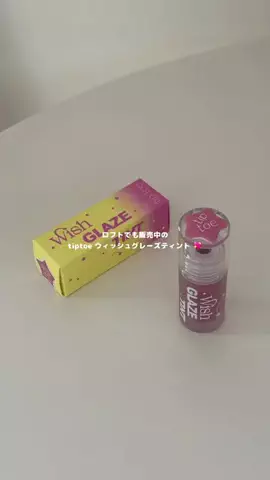 ふうかのTikTok投稿