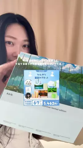 ふうかのTikTok投稿
