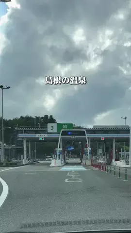 島根グルメ／SHIMANE SELECTのTikTok投稿