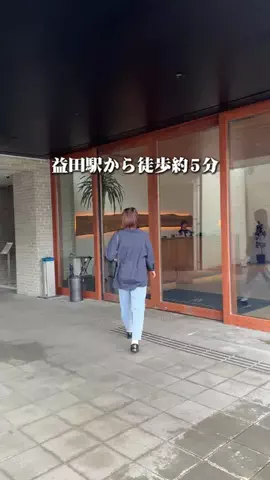 島根グルメ／SHIMANE SELECTのTikTok投稿