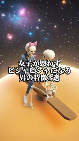 まろ【恋愛成就】のTikTok投稿