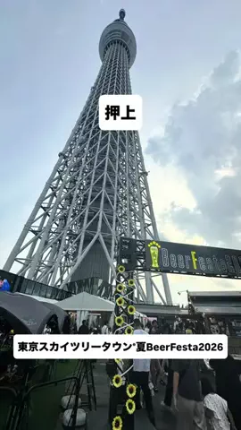 ちー / CheersのTikTok投稿