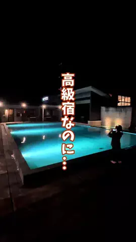 さな/九州子連れお出かけのTikTok投稿