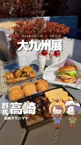 もか🍴🐴のTikTok投稿