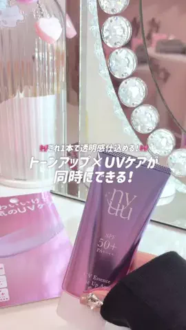 mone♡のTikTok投稿