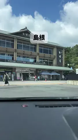 島根グルメ／SHIMANE SELECTのTikTok投稿