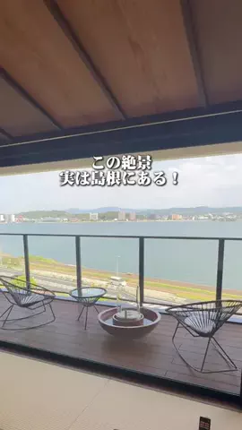 島根グルメ／SHIMANE SELECTのTikTok投稿