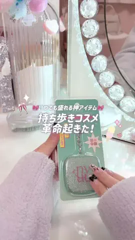 mone♡のTikTok投稿
