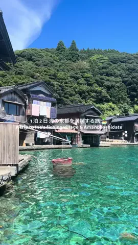 マイタビ / JAPAN TRIPのTikTok投稿