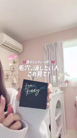 mone♡のTikTok投稿