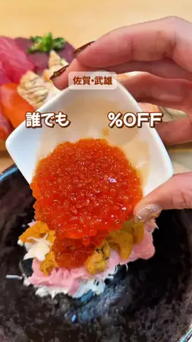 さな/九州子連れお出かけのTikTok投稿