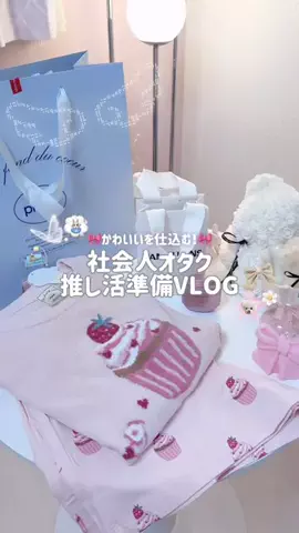 mone♡のTikTok投稿