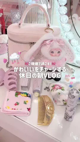 mone♡のTikTok投稿