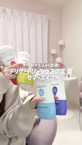 mone♡のTikTok投稿