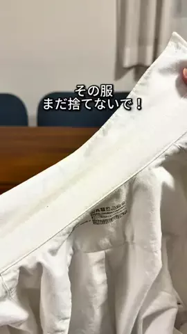 こう｜妻が笑顔になるカンタン掃除のTikTok投稿