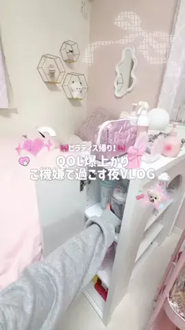 mone♡のTikTok投稿