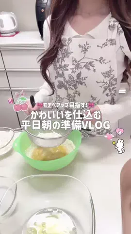mone♡のTikTok投稿