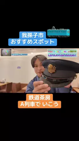 【エンタメ】NakagaWorld/TikTokのTikTok投稿