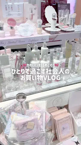mone♡のTikTok投稿