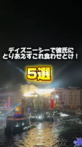 ルーク(ディズニー紹介)のTikTok投稿