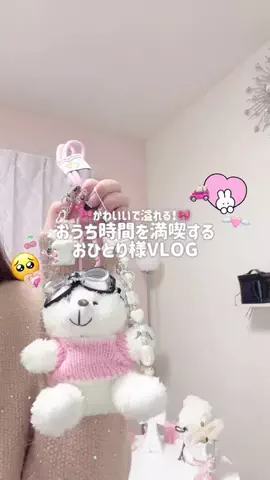 mone♡のTikTok投稿