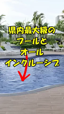 おっきー 🍍沖縄人のTikTok投稿