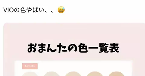 れなさまのTikTok投稿