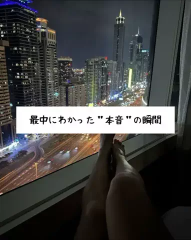 れなさまのTikTok投稿