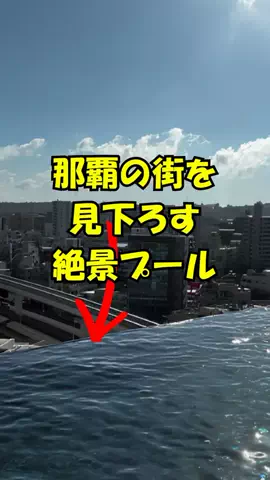 おっきー 🍍沖縄人のTikTok投稿