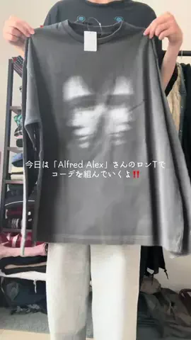 こｰせいのTikTok投稿