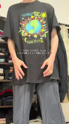こｰせいのTikTok投稿