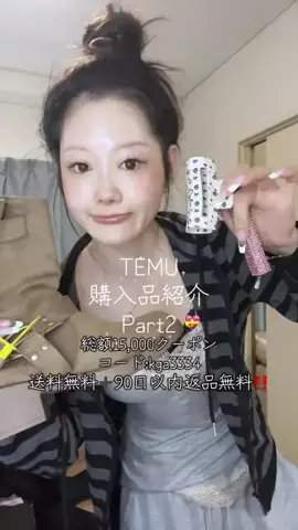 びびちゃんのTikTok投稿