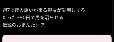 れなさまのTikTok投稿